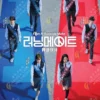 Korean Drama DVD I Am A Running Mate Episode 1-8 End English Subtitle Box Set