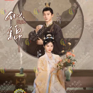 Chinese Drama Sijin 似锦 Episode 1-40 End English Subtitle Box Set