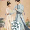 Chinese Drama Treasures Around 珠玉在侧 Eps 1-24 End English Subtitle Box Set