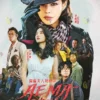 Korean Drama DVD Aema Episode 1-6 End English Subtitle Series