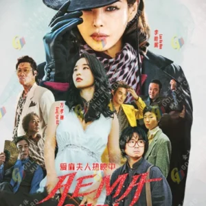 Korean Drama DVD Aema Episode 1-6 End English Subtitle Series