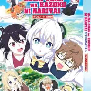 Anime DVD Alma-Chan Wa Kazoku Ni Naritai (1-11 End) Complete Series Box Set