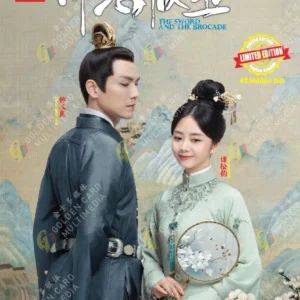 Chinese Drama DVD: The Sword and the Brocade 锦心似玉 Eps 1-45 End Complete Box Set