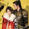 Chinese Drama DVD: A Dream Within a Dream 书卷一梦 Eps 1-40 End English Subtitle Box Set
