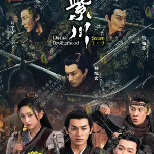 Chinese Drama DVD Eternal Brotherhood Season 1+2 紫川·光明三杰 & 光明王 (1-48 End) Box Set
