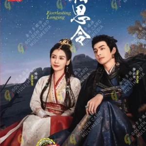 Chinese Drama DVD: Everlasting Longing 相思令 Epi 1-30 End English Subtitle Box Set