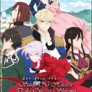 Anime DVD Saigo ni Hitotsu dake Onegai shitemo Yoroshii deshou ka Vol.1-13 End ENGLISH DUB Box Set