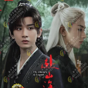 Chinese Drama DVD The Journey of Legend 赴山海 (1-40 End) English Subtitle Box Set