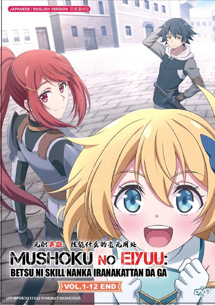 mu