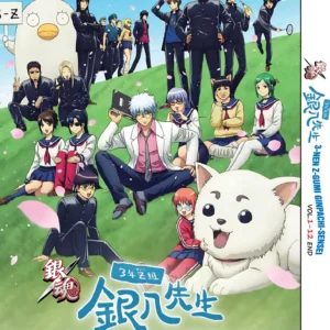 Anime DVD 3-Nen Z-Gumi Ginpachi-sensei (1-12 End) Complete ENGLISH DUB Box Set