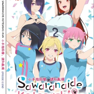 Anime DVD Sawaranaide Kotesashi-kun (1-12 End) Complete UNCUT Box Set