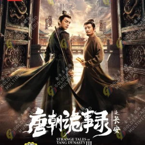 Chinese Drama DVD Strange Tales of Tang Dynasty 3: To Changan 唐朝诡事录之长 (1-40 End) Box Set