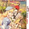 Anime DVD Towa No Yuugure (1-12 End) Complete Series Box Set