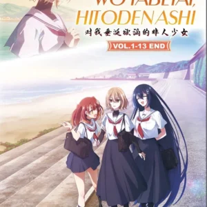 Anime DVD Watashi Wo Tabetai, Hitodenashi (1-13 End) English Subtitle Box Set