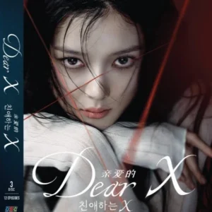 Korean Drama DVD Dear X (1-12 End) Complete English Subtitle Box Set
