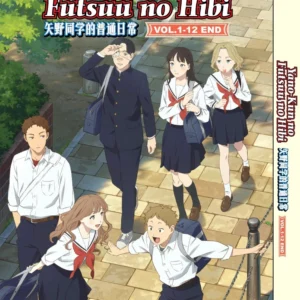Anime DVD Yano-kun No Futsuu No Hibi (1-12 End) Complete Series Box Set