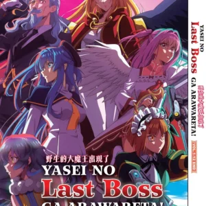 Anime DVD Yasei No Last Boss Ga Arawareta! (1-12 End) Complete Series Box Set