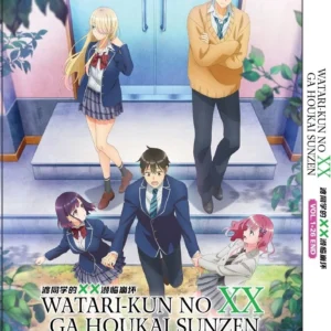 Anime DVD Watari-kun No XX Ga Houkai Sunzen (1-26 End) ENGLISH DUB Box Set