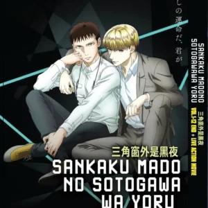 Anime DVD Sankaku Mado No Sotogawa Wa Yoru (1-12 End + Live Action) Complete Box Set