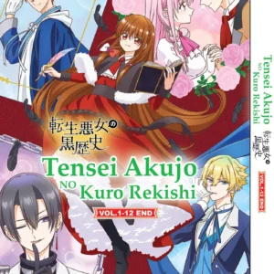 Anime DVD Tensei Akujo No Kuro Rekishi (1-12 End) Complete ENGLISH DUB Box Set