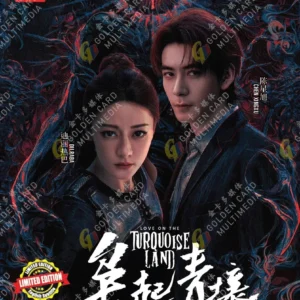 Chinese Drama DVD: Love On The Turquoise Land 枭起青壤 (1-32 End) English Subtitle Box Set