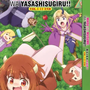 Anime DVD Maou No Musume Wa Yasashisugiru!! (1-12 End) Complete Box Set