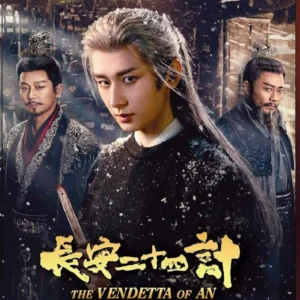 Chinese Drama DVD The Vendetta of An 长安二十四计 (VOL.1 - 28 End) English Subtitle Box Set
