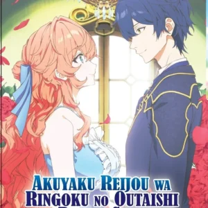 Anime DVD Akuyaku Reijou wa Ringoku no Outaishi ni Dekiai Sareru Vol.1-12End Box Set