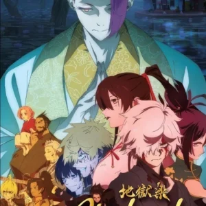 Anime DVD Jigokuraku Season 1+2 (Vol.1-25 End) Complete ENGLISH Box Set