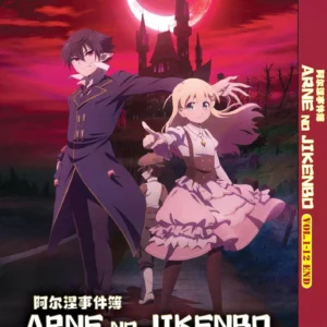 Anime DVD Arne No Jikenbo (1-12 End) Complete Series Box Set