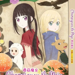 Anime DVD Champignon No Majo (1-12 End) Complete Series