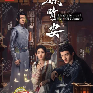 Chinese Drama DVD: Dawn Amidst Hidden Cloud 探晴安 Epi 1-22 End Complete Box Set