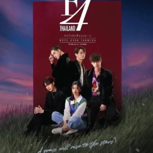 Thailand Drama F4 Thailand: Boys Over Flowers 1-16 End English Subtitle Box Set