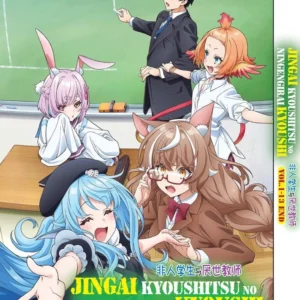 Anime DVD Jingai Kyoushitsu No Ningengirai Kyoushi (1-13 End) ENGLISH Box Set