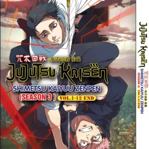 Anime DVD Jujutsu Kaisen: Shimetsu Kaiyuu - Zenpen Season 3 Part 1 Vol.1-13 End