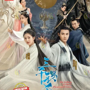 Chinese Drama DVD: The Killing of Three Thousand Crows 三千鸦杀 Epi 1-30 End Box Set