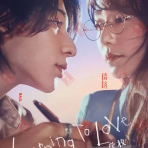 Japanese Drama DVD: Learning to Love Vol.1-11 End English Subtitle Box Set