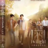Thailand Drama Last Twilight (1-12 End) Complete English Subtitle Box Set