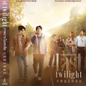 Thailand Drama Last Twilight (1-12 End) Complete English Subtitle Box Set
