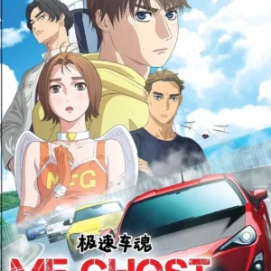 Anime DVD MF Ghost Season 3 Vol.1-13 End Complete ENGLISH Box Set