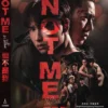 Thailand Drama Not Me (1-14 End) English Subtitle Box Set