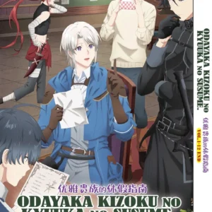 Anime DVD Odayaka Kizoku No Kyuuka No Susume (1-12 End) Complete Series Box Set