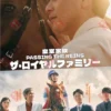 Japanese Drama DVD: Passing the Reins Vol.1-10 End English Subtitle Box Set