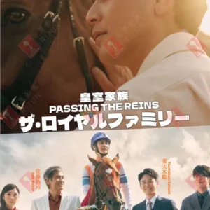 Japanese Drama DVD: Passing the Reins Vol.1-10 End English Subtitle Box Set