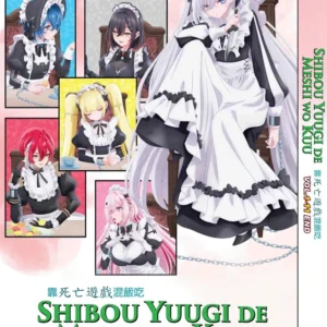 Anime DVD Shibou Yuugi De Meshi Wo Kuu. (1-11 End) Complete ENGLISH Box Set