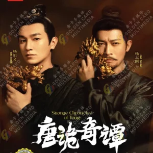 Chinese Drama DVD: Strange Chronicles of Tang 唐诡奇谭 Epi 1-21 End Complete Box Set