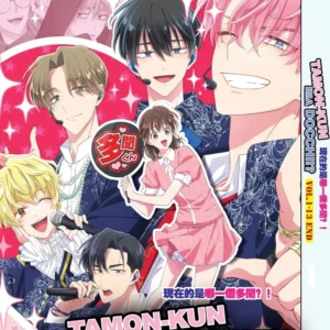 Anime DVD Tamon-kun Ima Docchi!? (1-13 End) Complete Series