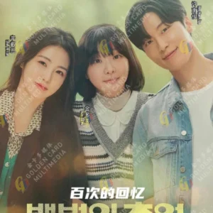 Korean Drama DVD A Hundred Memories Episode 1-12 End Complete Series Box Set