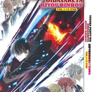 Anime DVD Yuusha Party Wo Oidasareta Kiyoubinbou (1-12 End) ENGLISH DUB Box Set