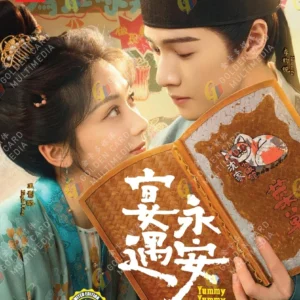 Chinese Drama DVD: Yummy Yummy Yummy 宴遇永安 (1-32 End) English Subtitle Box Set